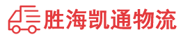 潮州到普定县物流公司